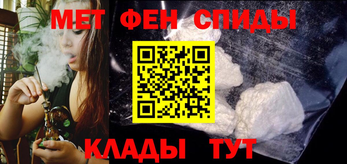 Канабис  A PVP СОЛЬ кристаллы  Рубцовск  ГАШ  Вход с VPN  Кокаин  МЕФ кристаллы 