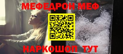 ALPHA-PVP Будённовск