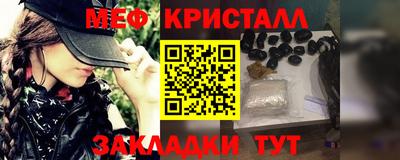 ALPHA-PVP Будённовск