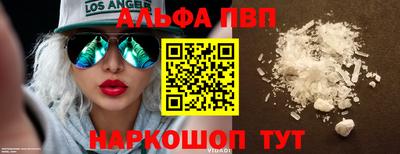 PSILOCYBIN Бугуруслан