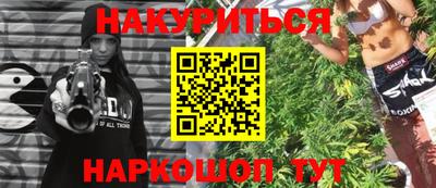 PSILOCYBIN Бугуруслан