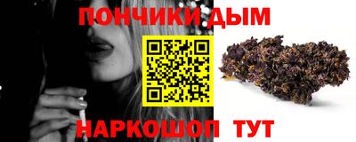 альфа пвп Бузулук