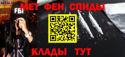 ALPHA-PVP Будённовск