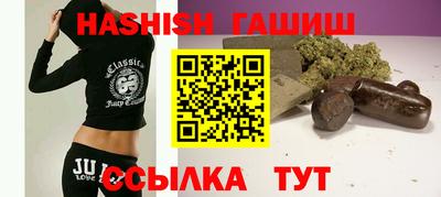 PSILOCYBIN Бугуруслан