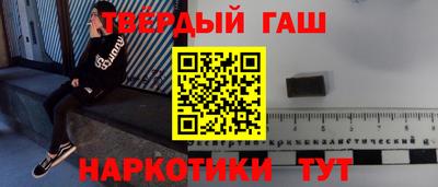 ALPHA-PVP Будённовск