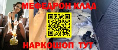 PSILOCYBIN Бугуруслан