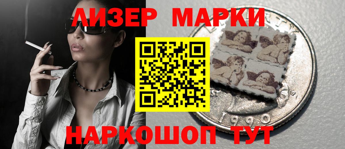 LSD-25 экстази кислота  LSD-25 экстази ecstasy  МЕГА ONION  Вход с VPN  Рубцовск 