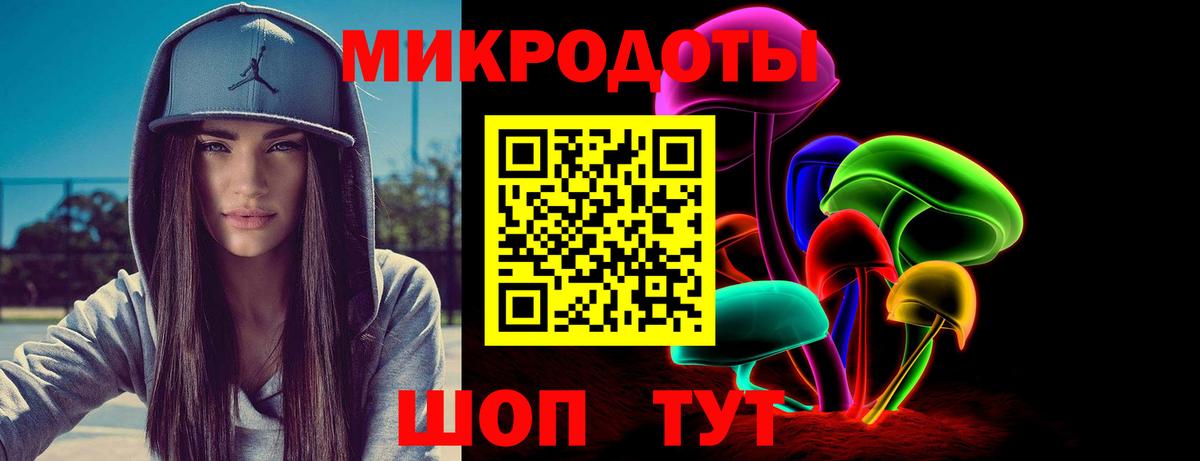 Галлюциногенные грибы Magic Shrooms Рубцовск