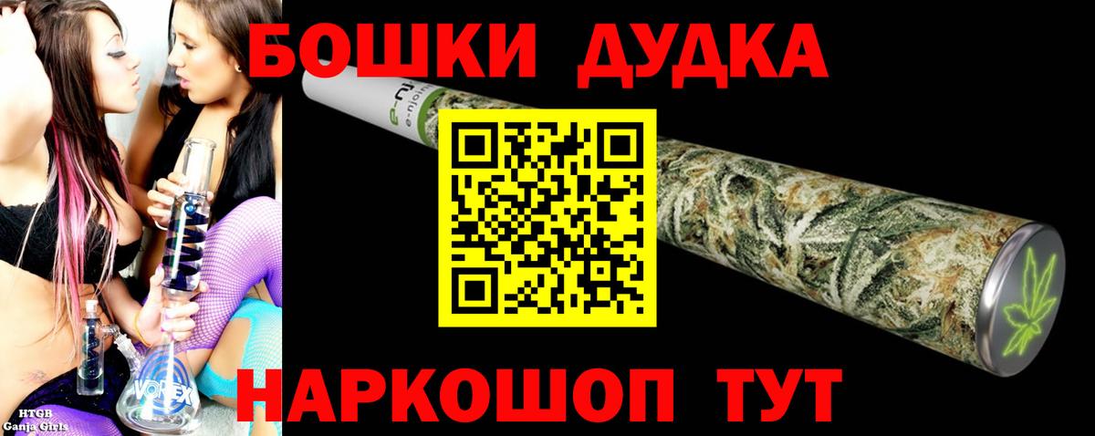 Рубцовск  Шишки марихуана семена  Вход с VPN  Бошки марихуана план 